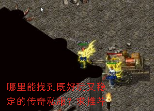 �������ҵ��Ⱥ������ȶ��Ĵ���˽�������Ƽ�