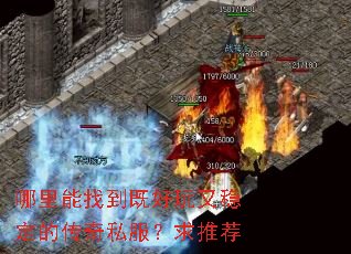 �������ҵ��Ⱥ������ȶ��Ĵ���˽�������Ƽ�