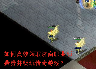 ��θ�Ч��ȡ����ְҵ����ȯ�����洫����Ϸ��