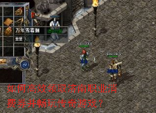 ��θ�Ч��ȡ����ְҵ����ȯ�����洫����Ϸ��