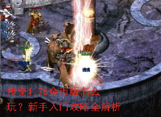 ����1.76��Ұ���ô�棿�������Ź���ȫ����