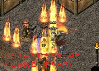 ����������ο�������ս����װ��ѡ������Щ���ɣ�