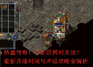 ��Ѫ����1.95������ʱ���ţ����¿���ʱ����弶����ȫ����
