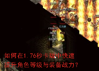 �����1.76�뿨���п���������ɫ�ȼ���װ��ս����