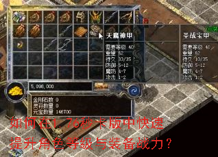 �����1.76�뿨���п���������ɫ�ȼ���װ��ս����