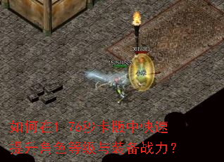 �����1.76�뿨���п���������ɫ�ȼ���װ��ս����