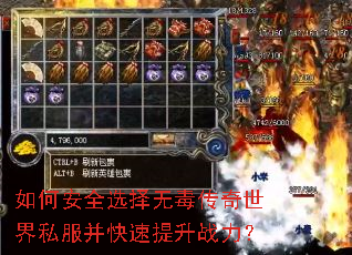 ��ΰ�ȫѡ���޶���������˽������������ս����
