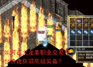 ����ڻ�����ְҵ����ƽ̨���ٻ�ȡ�߼�װ����