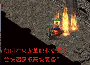 ����ڻ�����ְҵ����ƽ̨���ٻ�ȡ�߼�װ����
