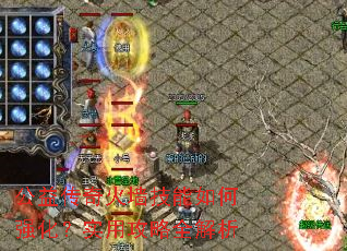 ���洫���ǽ�������ǿ����ʵ�ù���ȫ����