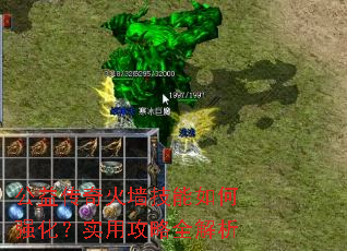 ���洫���ǽ�������ǿ����ʵ�ù���ȫ����