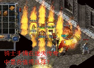 ��ʿ��������ʧ�������Ƿ�ֵ��ѡ��