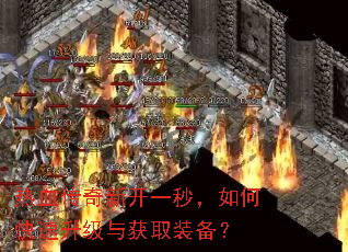 ��Ѫ�����¿�һ�룬��ο����������ȡװ����