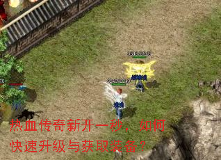 ��Ѫ�����¿�һ�룬��ο����������ȡװ����
