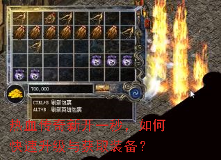 ��Ѫ�����¿�һ�룬��ο����������ȡװ����