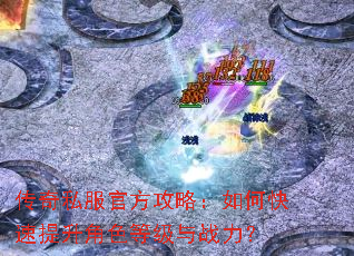 ����˽���ٷ����ԣ���ο���������ɫ�ȼ���ս����
