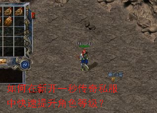 ������¿�һ�봫��˽���п���������ɫ�ȼ���