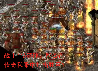 սʿƽA��PK���ܷ��ڴ���˽���д��ʤ�㣿