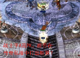 սʿƽA��PK���ܷ��ڴ���˽���д��ʤ�㣿