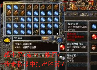 սʿƽA��PK���ܷ��ڴ���˽���д��ʤ�㣿